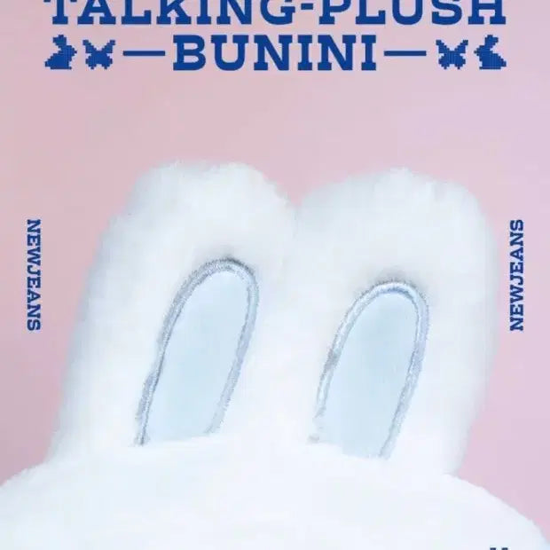 [BUNJANG] NewJeans Haerin Talking Plush Bunny Doll / 뉴진스 토킹 플러시 버니니 해린 인형