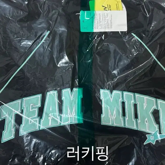 [BUNJANG] SPAIO x Miku Collaboration Windbreaker (L, Sealed) / 미개봉) 스파오 미쿠 콜라보 윈드브레이커 L