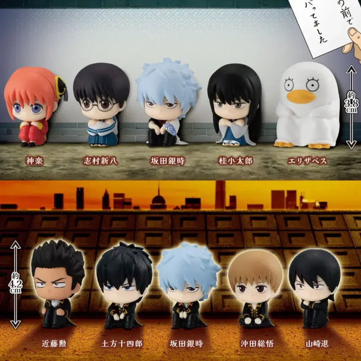 [BUNJANG] Gintama Machiboke Gacha Figure Set (Sealed) / 미개봉 은혼 마치보케 가챠 피규어 1, 2탄 풀세트