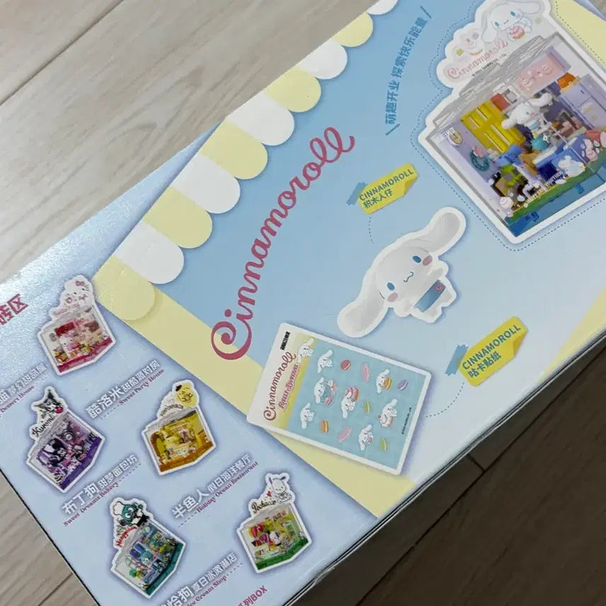 [BUNJANG] Area Cinnamoroll Lovely Boutique Block House / Area 시나모롤 러블리 부티크 블록 하우스