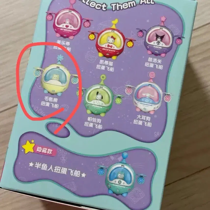 [BUNJANG] Sanrio Characters Spaceship Figure (Opened) / 산리오 캐릭터즈 우주선 피규어 개봉