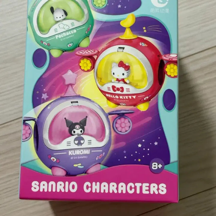 [BUNJANG] Sanrio Characters Spaceship Figure (Opened) / 산리오 캐릭터즈 우주선 피규어 개봉