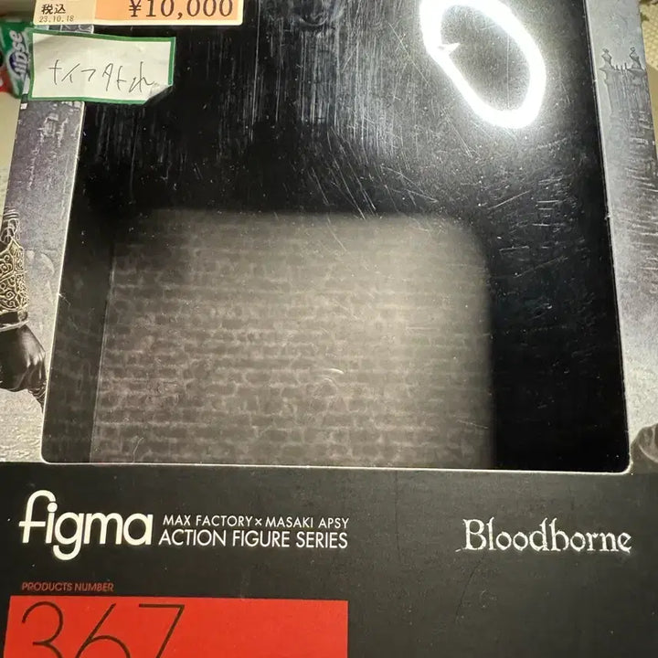 [BUNJANG] Bloodborne Figure / 피그마 블러드본 게임 피규어, 상태 좋음,하자 아예 없음,관절 잘 돌아감