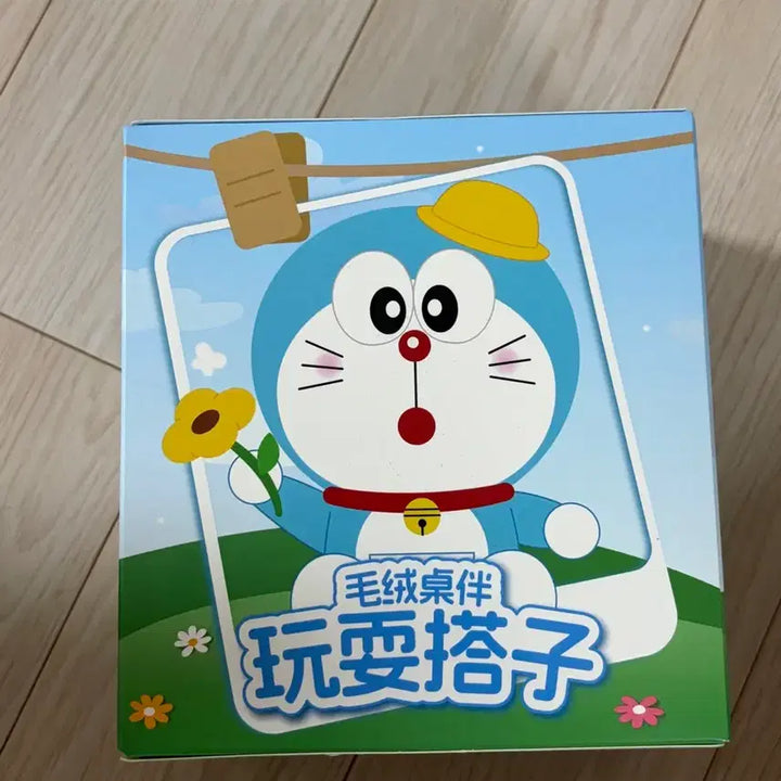 [BUNJANG] Doraemon Plush Toy Series Authentic / 도라에몽 봉제인형 시리즈 정품