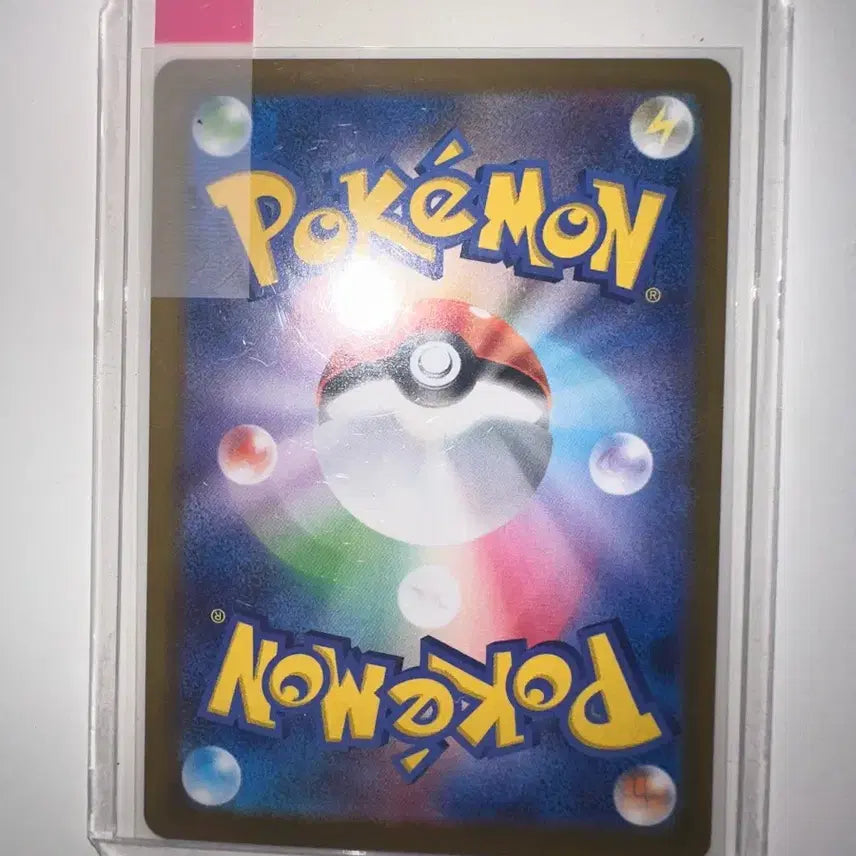 [BUNJANG] Pokemon Card Search Pack / 포켓몬 카드 서치팩