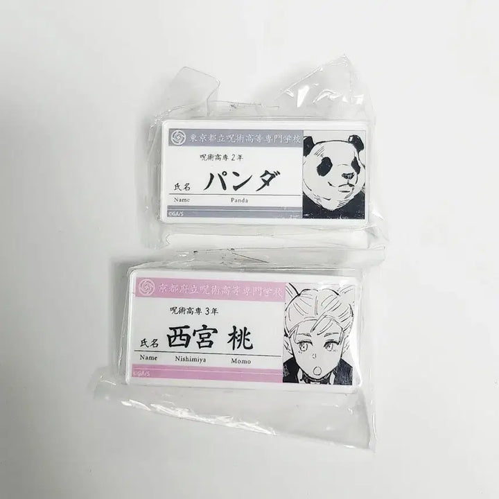 [BUNJANG] Jujutsu Kaisen Name Tag Acrylic Standee Bundle / 주술회전 명찰 일괄 아크릴 판다 / 니시미야 모모 판매
