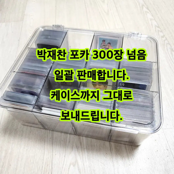 [BUNJANG] DKZ Dongkiz Park Jaechan Photocard Bundle Set / 박재찬 재판 포카 일괄 판매 (300장 넘음) 디케이지 동키즈 DKZ