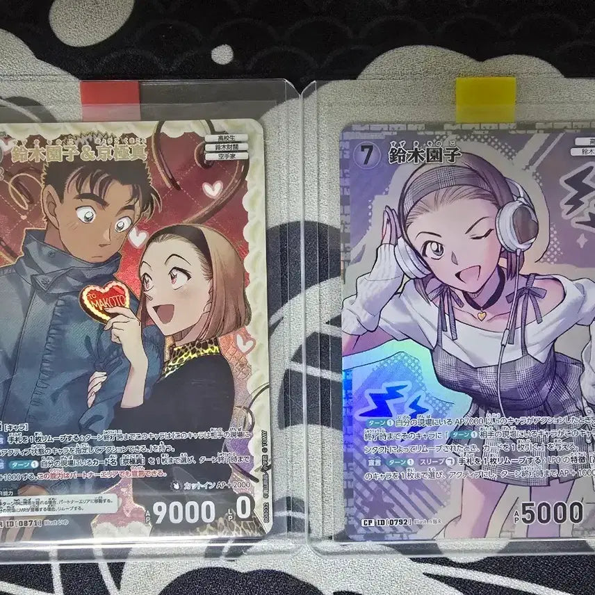 [BUNJANG] Detective Conan TCG Sonoko &amp; Makoto MR, CP Card Bundle Set / 명탐정코난 tcg  소노코 &amp; 마코토 MR, cp 카드 일괄판매