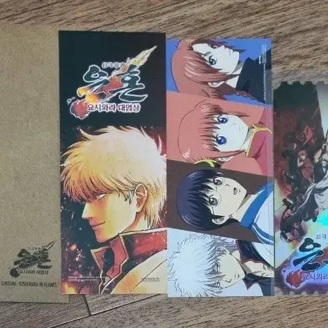 [BUNJANG] Gintama Megabox Original Ticket &amp; CGV TTT Bundle Set / 은혼 메가박스 오리지널티켓, CGV TTT 일괄양도