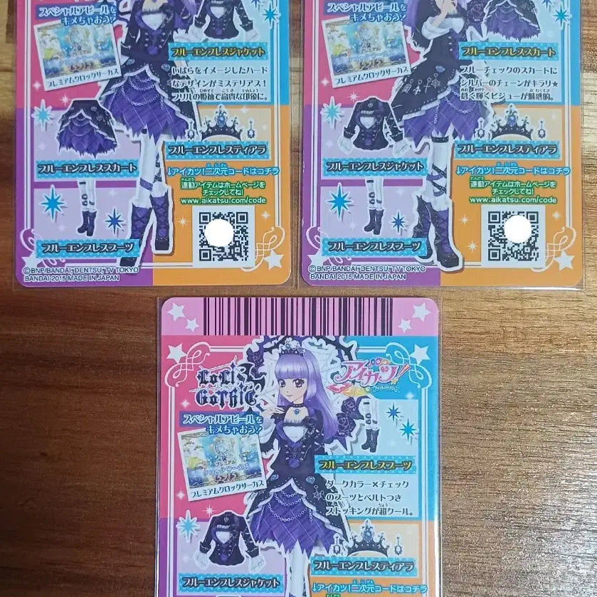 [BUNJANG] Aikatsu! Blue Empress Pre-Card Sumire &amp; Rila Japanese Edition / 아이엠스타 아이카츠 블루 엠프레스 프레 카드 스미레 리라 일판