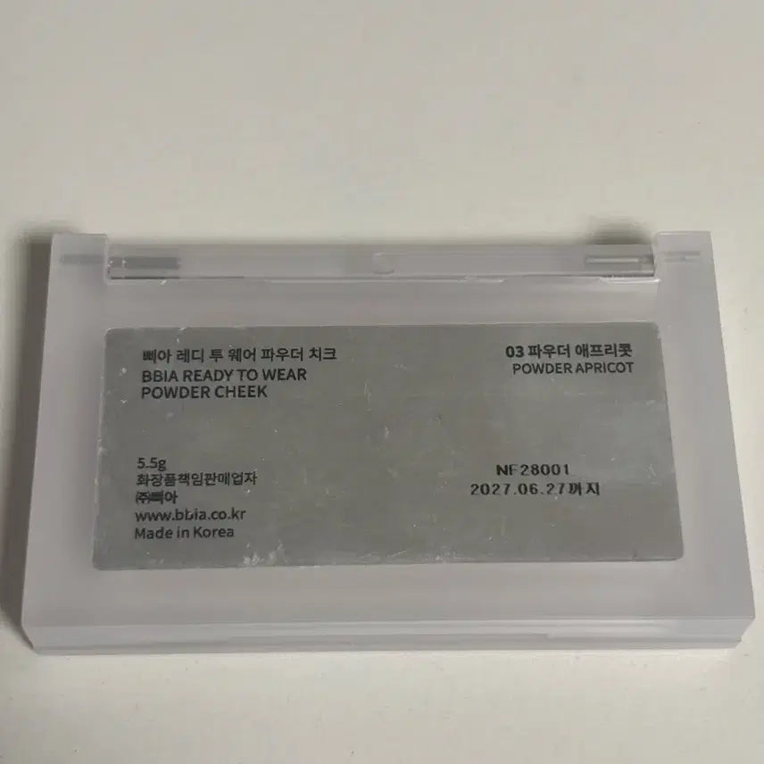 [BUNJANG] Bbia Ready To Wear Powder Cheek 03 Powder Apricot / 삐아 레디 투 웨어 파우더 치크 03 파우더 애프리콧