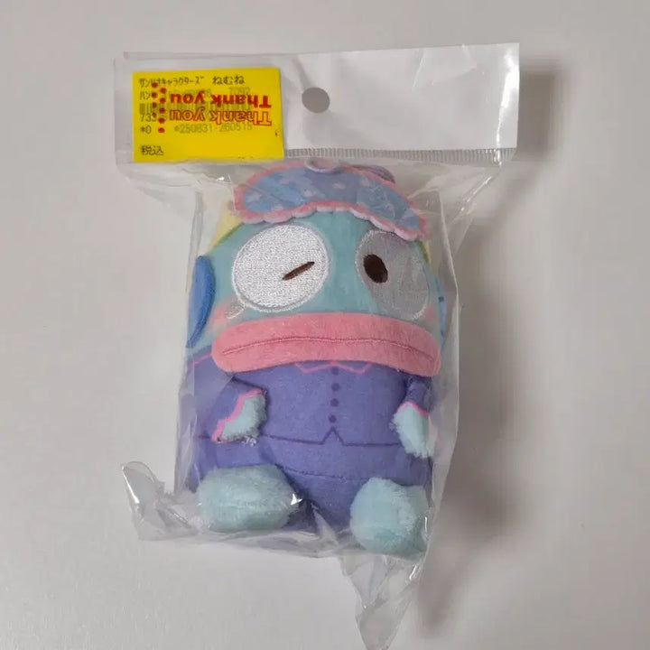 [BUNJANG] Sanrio Hangyodon Pajama Dreaming Mascot Plush Keychain / 산리오 한교동 파자마 안대 네무네무 드리밍 마스코트 인형 키링