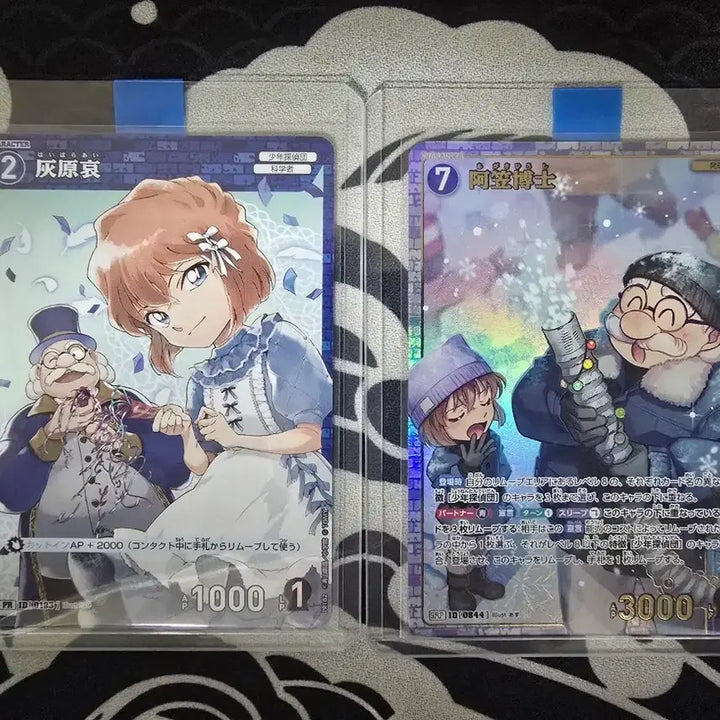 [BUNJANG] Detective Conan TCG Haibara &amp; Professor Agasa Card Bundle / 명탐정코난 tcg 하이바라 &amp; 아가사 박사 카드 일괄 판매