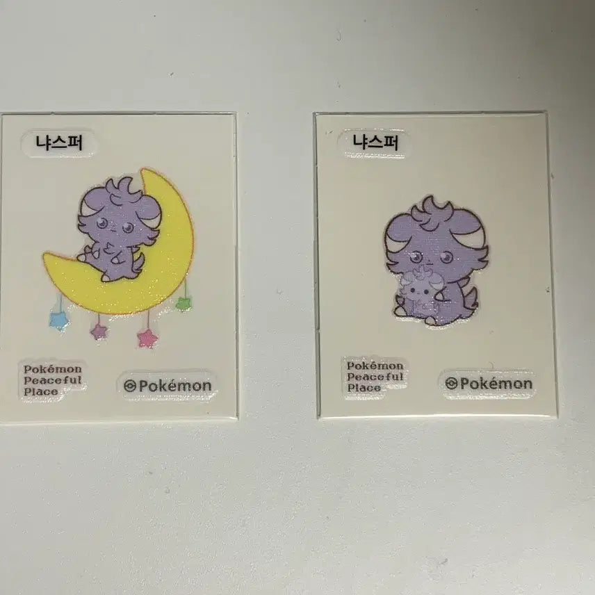 [BUNJANG] Pokemon Nya-Sper (Sobble) Sticker Pack Bundle Set / 일괄) 포켓몬스터 냐스퍼 띠부씰 스티커 빵