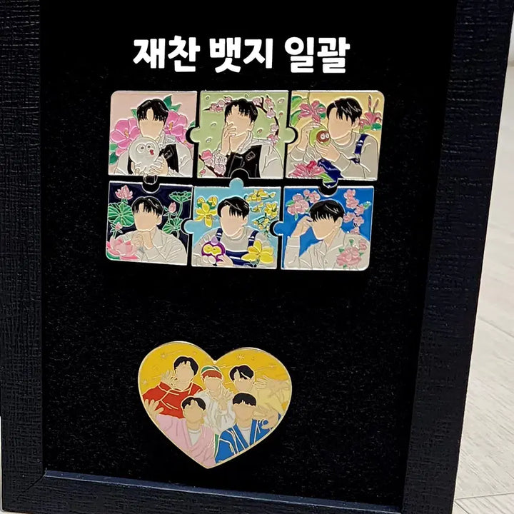 [BUNJANG] Park Jaechan Bundle Set Badge Frame Official Goods / 재찬 박재찬 뱃지 일괄 뱃지액자 포함 공식굿즈
