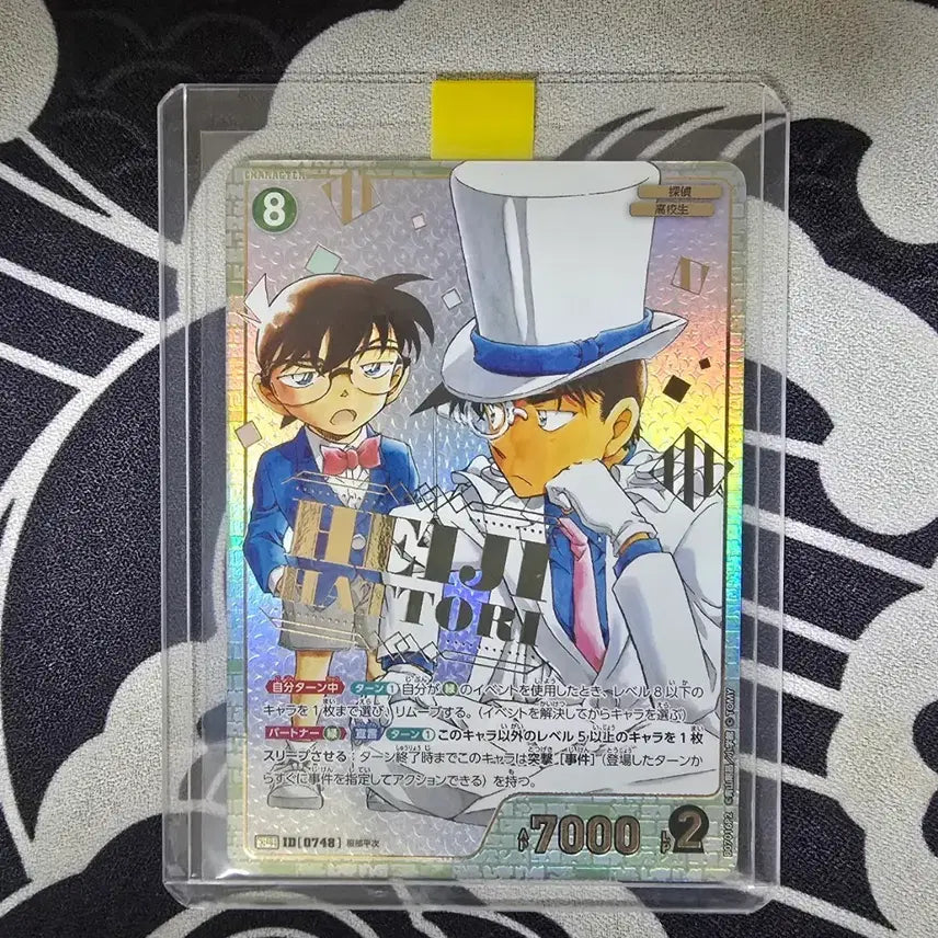[BUNJANG] Detective Conan TCG Conan &amp; Heiji SR Card / 명탐정코난 tcg 코난 &amp; 핫토리 헤이지 srcp 카드
