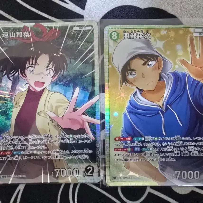 [BUNJANG] Detective Conan TCG Conan &amp; Heiji SR Card / 명탐정코난 tcg 코난 &amp; 핫토리 헤이지 srcp 카드