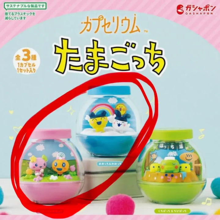 [BUNJANG] Tamagotchi Terrarium Capsule Toy Figure Set (Sealed) / (미개봉) 다마고치 테라리움 캡슐리움 피규어 가챠 마메치 미미치 플라워치