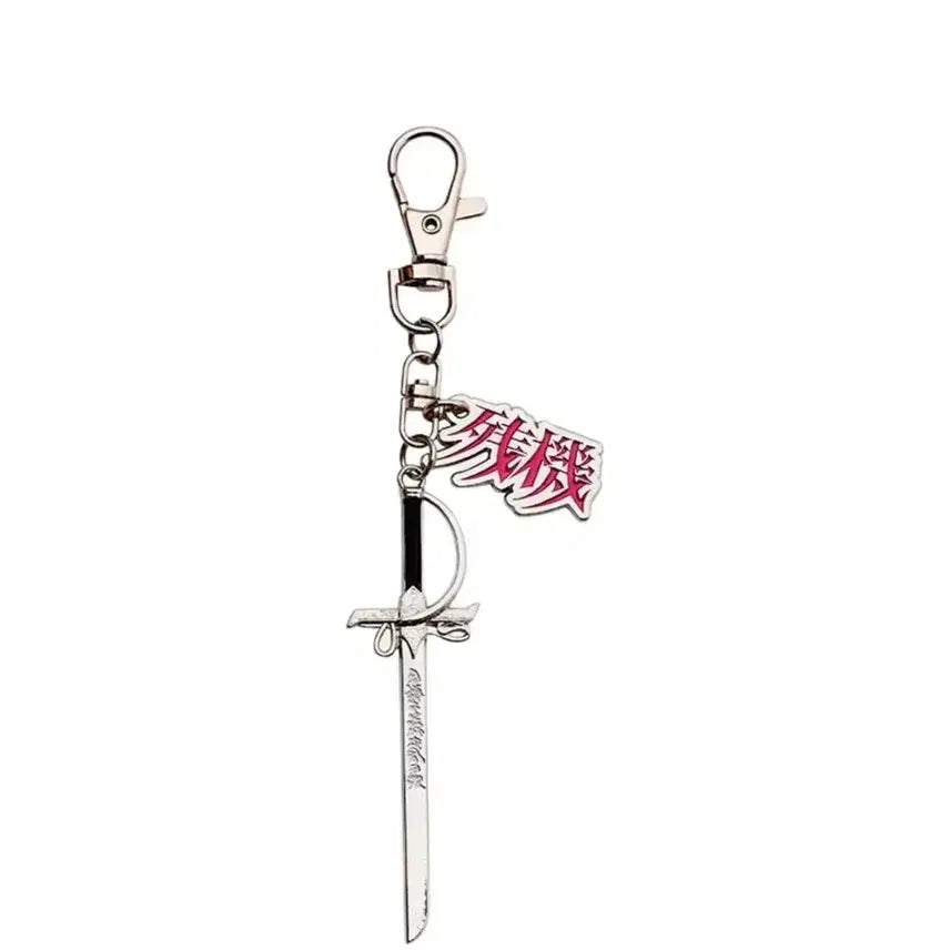 [BUNJANG] Zutto Mayo Zanki Keyring / 즛토마요 잔기 키링