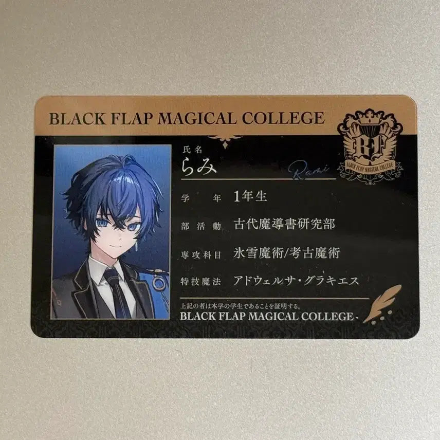 [BUNJANG] Bravoprah Braflora Rami Student ID Card / 브라프라 브라후라 라미 학생증