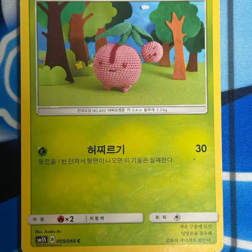 [BUNJANG] Cute Pokemon Card Cherubi Knitted Illustration / [귀여운 포켓몬카드] 체리버 뜨개 일러
