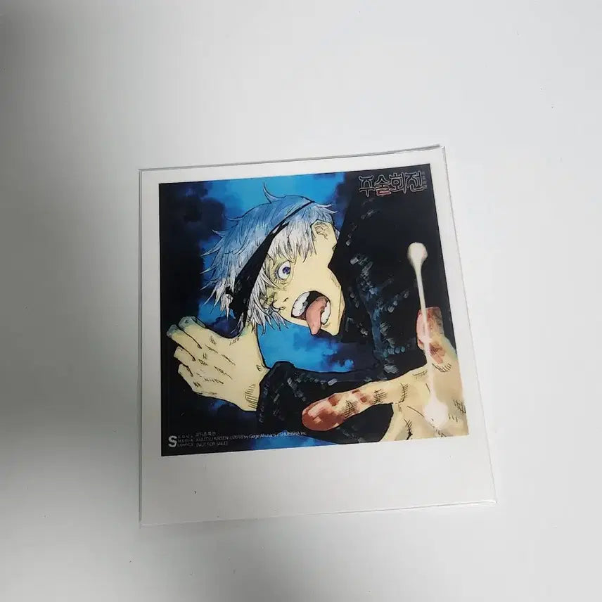 [BUNJANG] Jujutsu Kaisen Satoru Gojo Manga Special Edition Polaroid / 주술회전 고죠 사토루 만화책 특전 폴라 판매