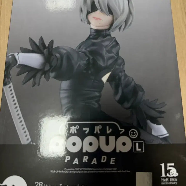 [SOLD OUT] [택포 15] 니어오토마타 15주년쿠지 2B L size 라스트원 피규어