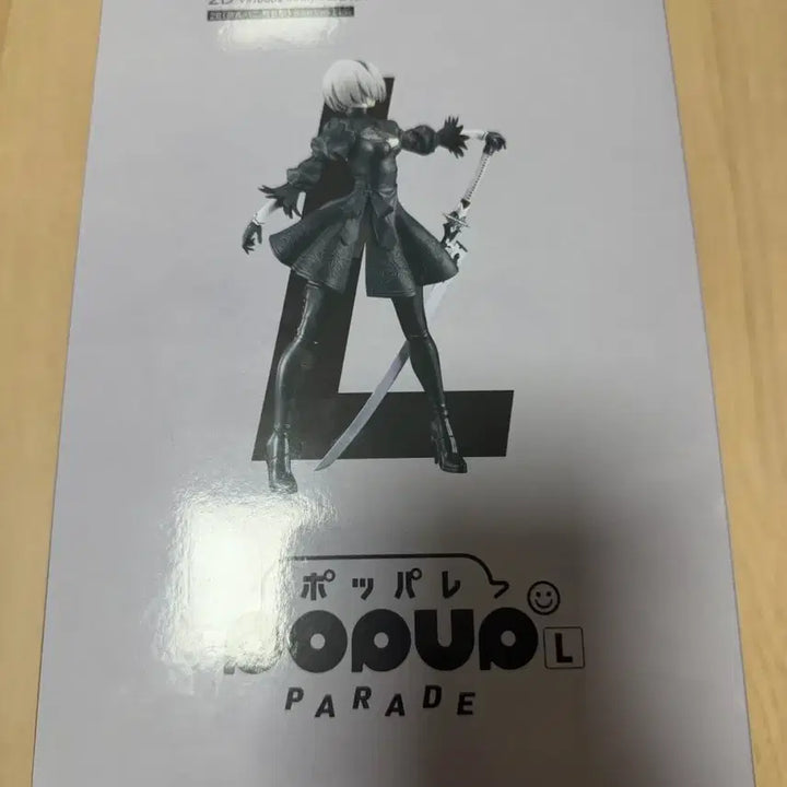 [SOLD OUT] [택포 15] 니어오토마타 15주년쿠지 2B L size 라스트원 피규어