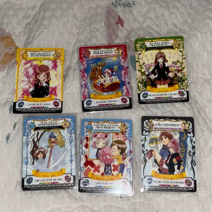 [BUNJANG] Full Moon o Sagashite Amulet Flower Card Classic Stationery Keyring Photocard Goods / 캐릭캐릭체인지 캐캐체 애뮬릿플로우카드 고전 문구 키링 포카 굿즈 나데시코