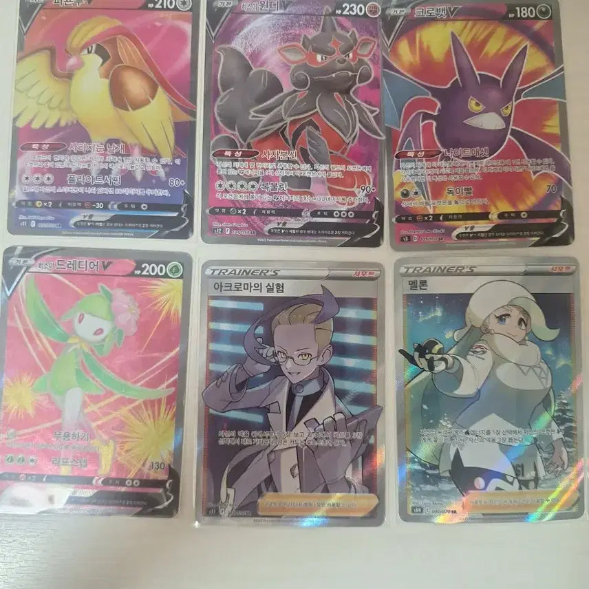 [BUNJANG] Pokemon Card SR Bundle Set (20 Cards) / 포켓몬카드 SR 20장 일괄 싸게 판매