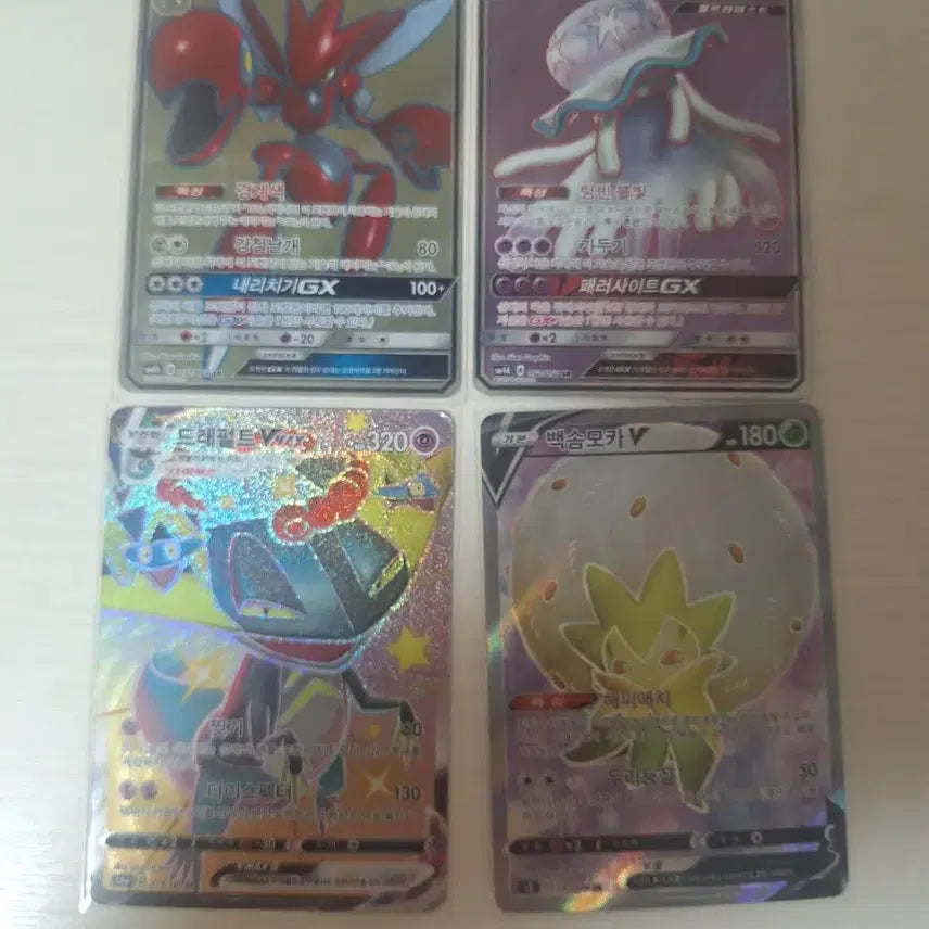 [BUNJANG] Pokemon Card SR Bundle Set (20 Cards) / 포켓몬카드 SR 20장 일괄 싸게 판매