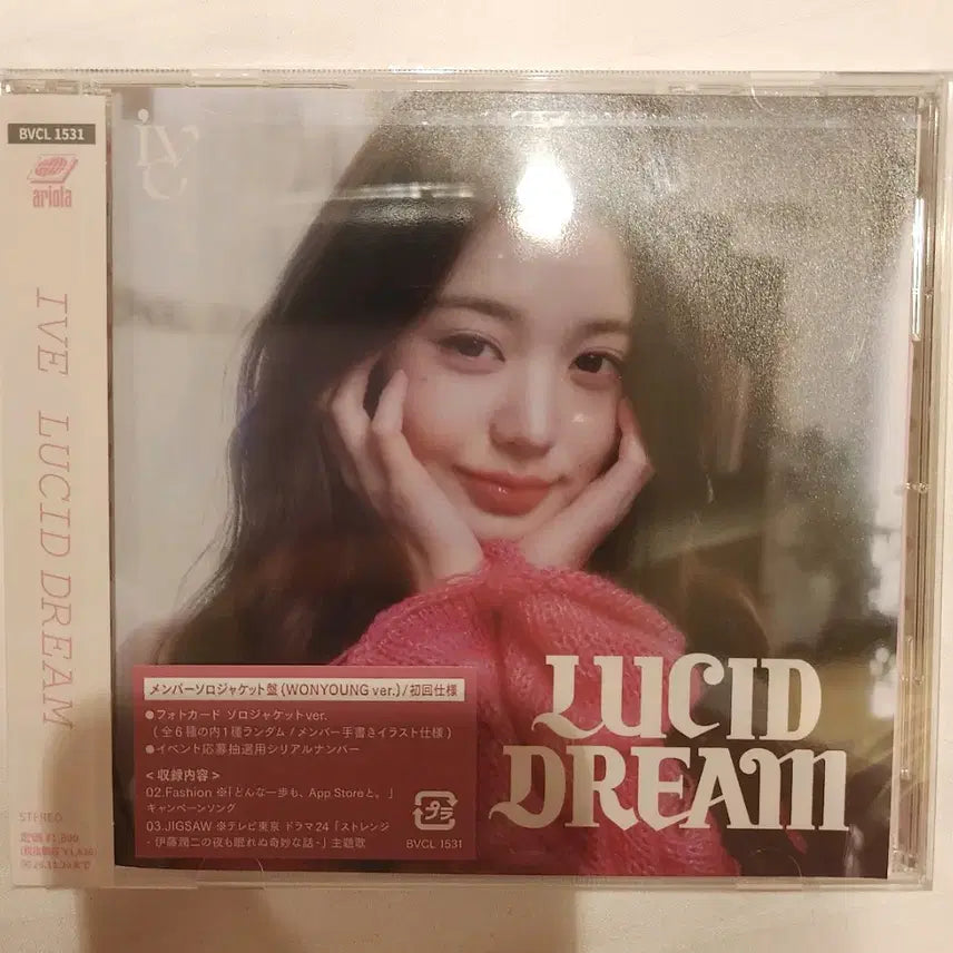 [BUNJANG] IVE Jang Wonyoung Lucid Dream Japanese Album (Sealed) / 미개봉 아이브 장원영 원영 일본 앨범 루시드 드림 LUCID DREAM