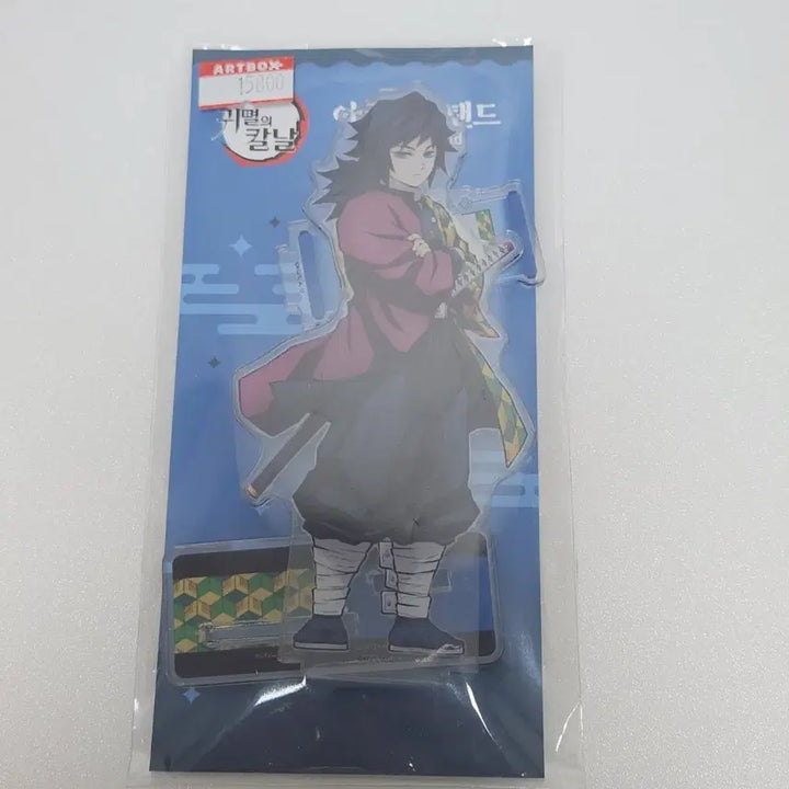 [BUNJANG] Demon Slayer Tomioka Giyu Acrylic Stand / 귀멸의 칼날 토미오카 기유 아크릴 스탠드