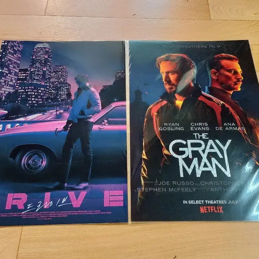 [BUNJANG] Drive Grayman Poster / 드라이브 그레이맨 포스터 판매합니다
