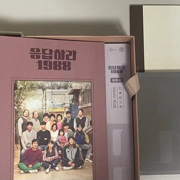 [BUNJANG] Reply 1988 Director&