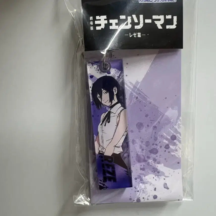 [BUNJANG] Chainsaw Man Recipe Acrylic Keychain / 체인소맨 레제 아크릴 키링