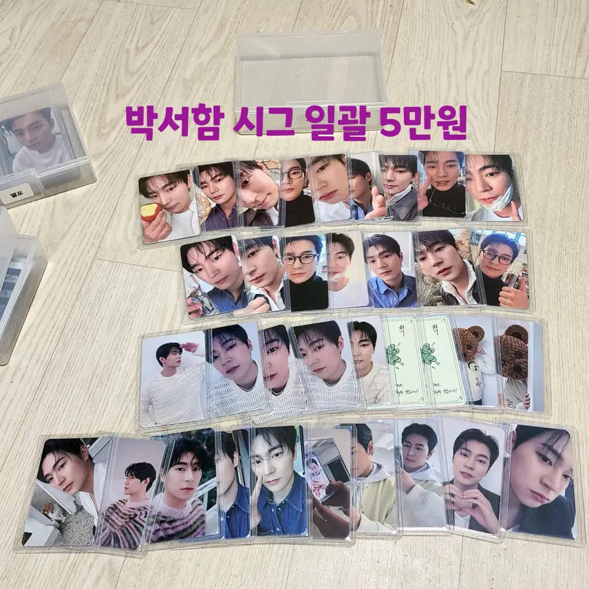 [BUNJANG] Park Seo Ham Signed Photocard Magazine Goods Polaroids / 박서함 서함 싸인 포카 잡지 굿즈 폴라
