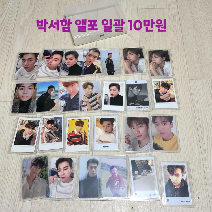 [BUNJANG] Park Seo Ham Signed Photocard Magazine Goods Polaroids / 박서함 서함 싸인 포카 잡지 굿즈 폴라