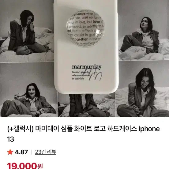 [BUNJANG] ACC iPhone 6/6s Case &amp; Grip Tok Set / *acc 아이폰 6/6s 케이스 2 set