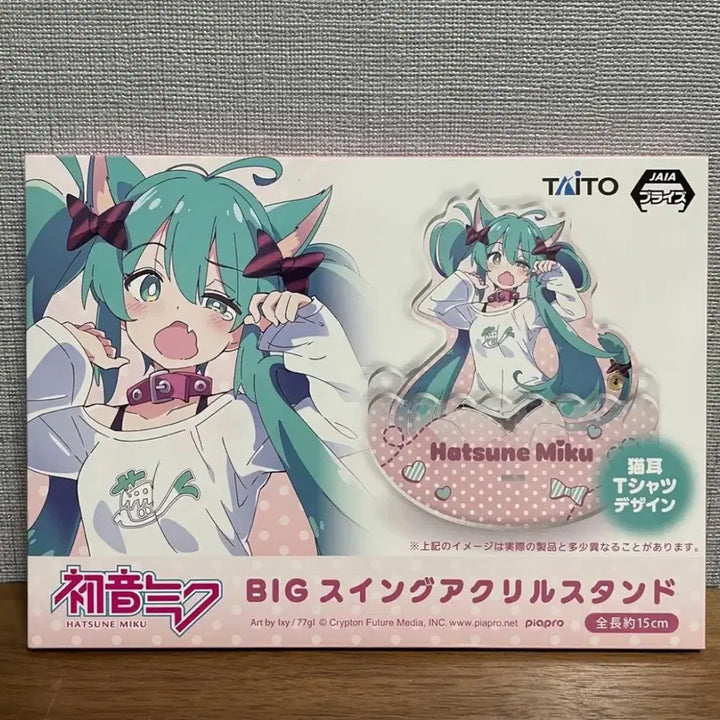 [BUNJANG] Hatsune Miku Cat Ear Big Acrylic Stand / 하츠네미쿠 네코미미 빅 스윙 아크릴 스탠드