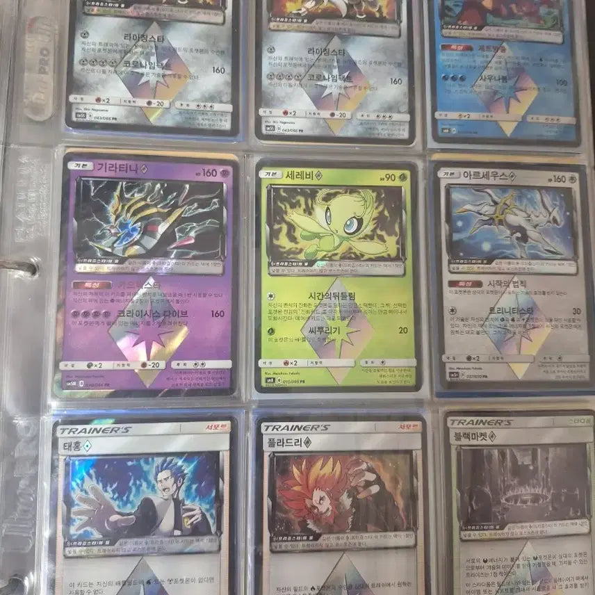 [BUNJANG] Pokemon Prism Rare Cards - 9 Card Bundle Set / 포켓몬카드 프리즘 레어 9장 일괄 판매