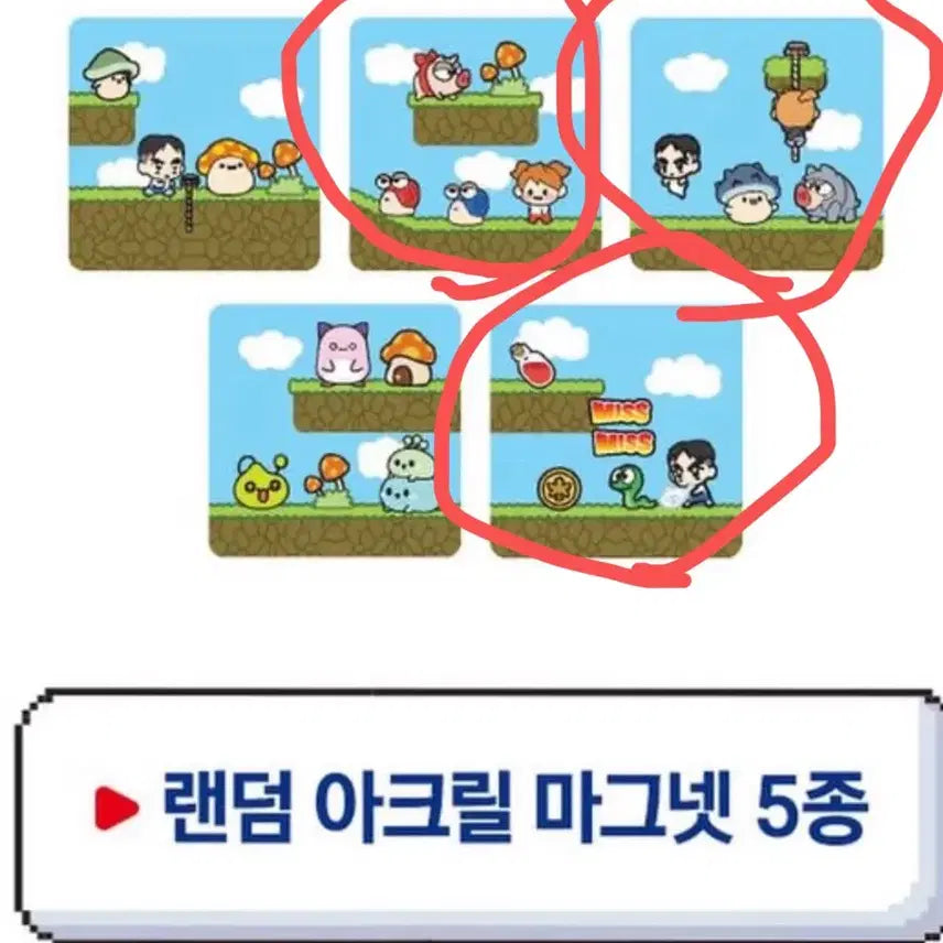 [BUNJANG] MapleStory Random Acrylic Magnet / 메이플 팝업 랜덤 아크릴 마그넷