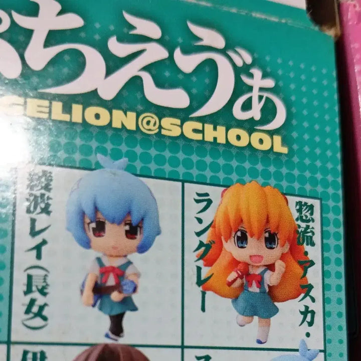 [BUNJANG] Evangelion Puchieva School Version Rei &amp; Asuka Figure Set / 에반게리온 푸치에바 스쿨버젼 레이&amp;아스카