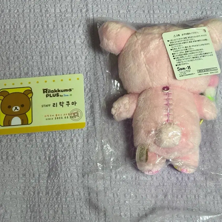 [BUNJANG] Rilakkuma Cherry Blossom Dango ID Card Special Edition / 벚꽃당고리락쿠마 리락쿠마특전아이디카드 판매
