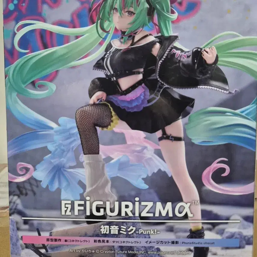[BUNJANG] Hatsune Miku Furuhata Punk Figure (Sealed) / 미개봉)) 하츠네 미쿠 후루하타 펑크 피규어