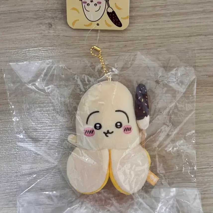 [BUNJANG] Chiikawa Banana Usagi Character Figure (Opened) / (수수료 포함) 치이카와 포켓 과일 바나나 우사기