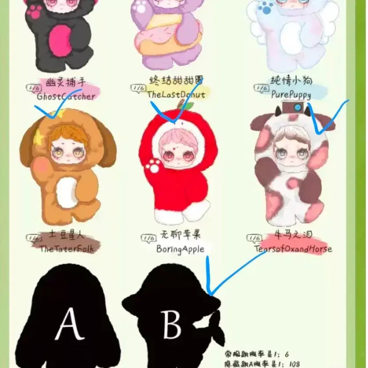 [BUNJANG] Owen Super Fantasy Box Set (Includes Chic) / 오웬 수퍼판타지 풀박(시크 포함)