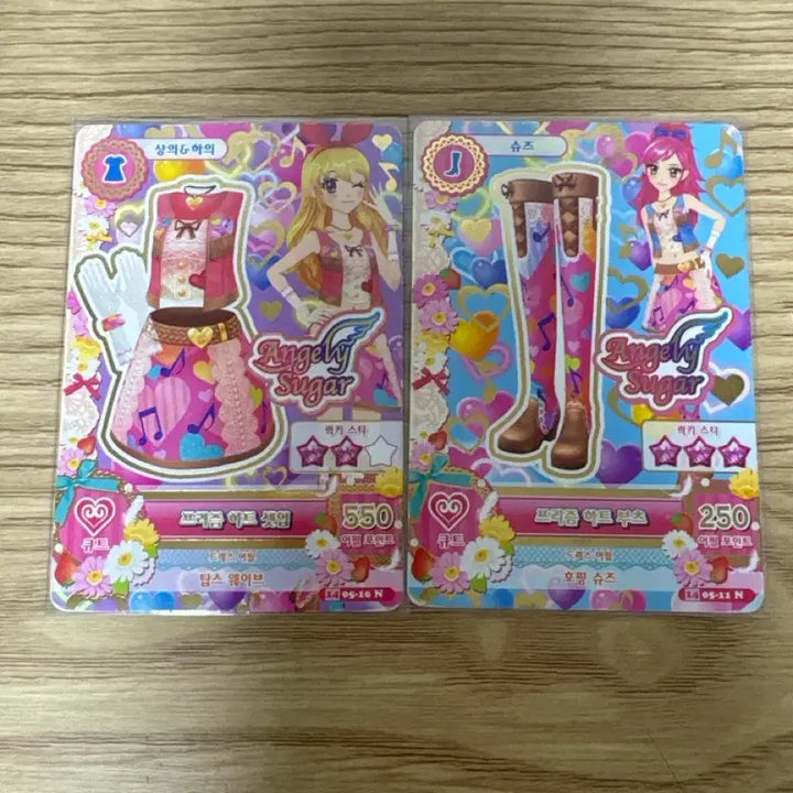 [BUNJANG] Aikatsu! Riamu Seraph Prism Heart Set / 급전!!)아이엠스타 아이카츠 라임 세라 프리즘 하트 세트 판매