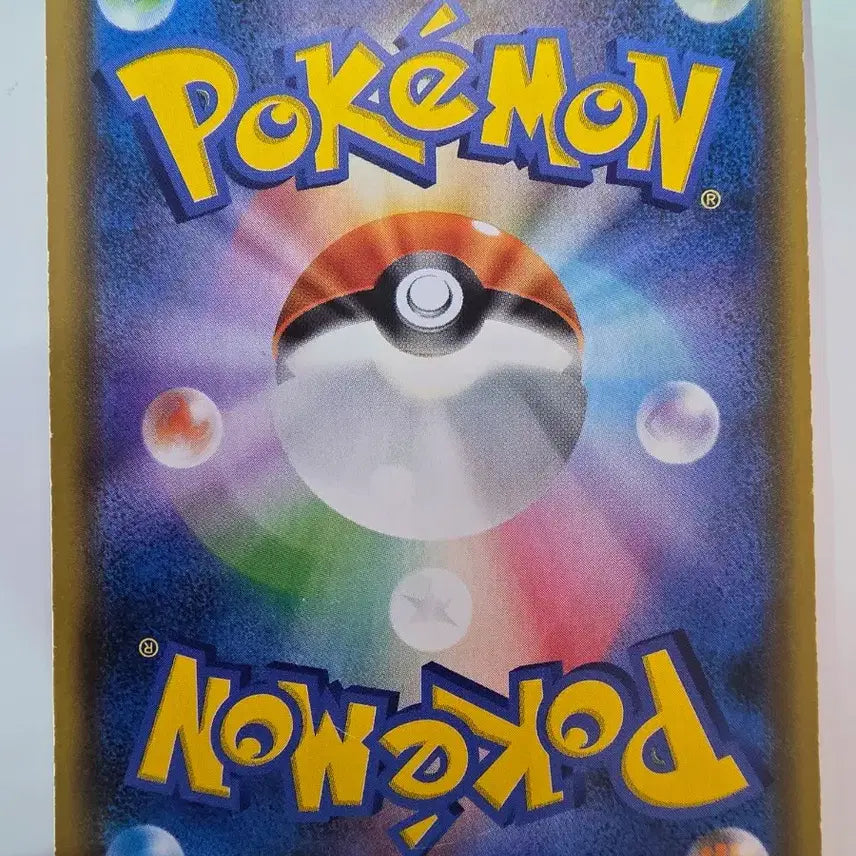 [BUNJANG] Vintage Japanese Dedenne Pokemon Card / 빈티지)포켓몬카드 일판 데덴네