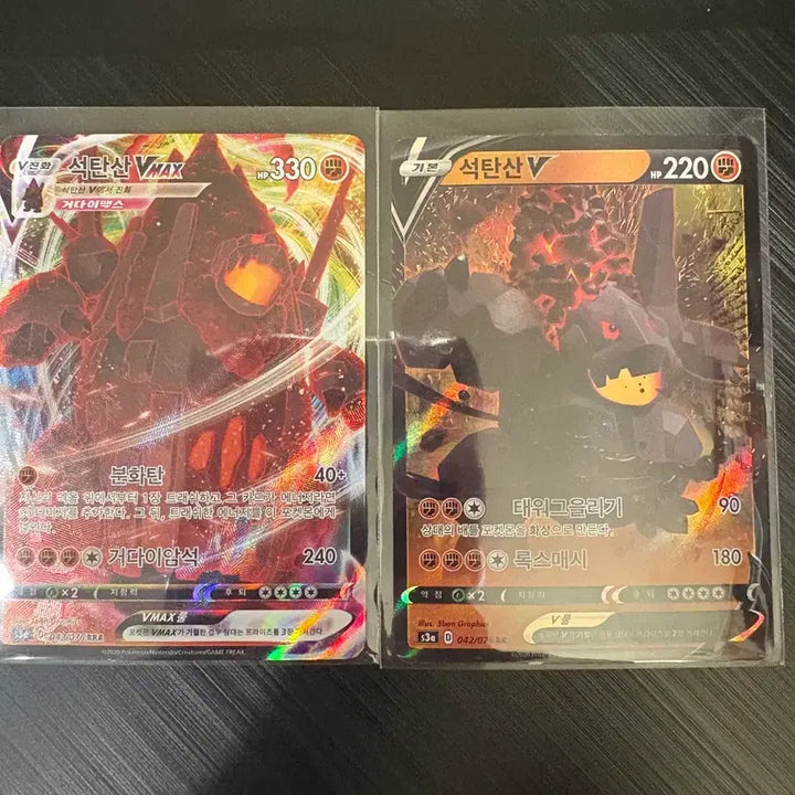 [BUNJANG] Pokemon Card Coalossal V / VMAX Bundle Set / 포켓몬카드 석탄산 V / vmax 일괄